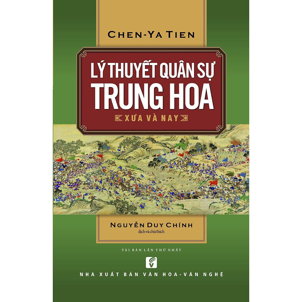 Nhà xuất bản tổng hợp